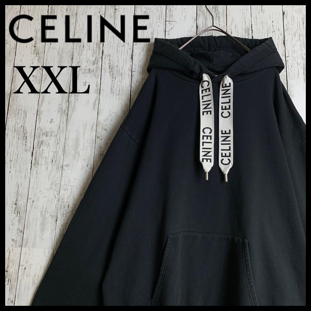 希少XXL・最高級の逸品】セリーヌ☆ドローコードロゴ入りパーカー/2938