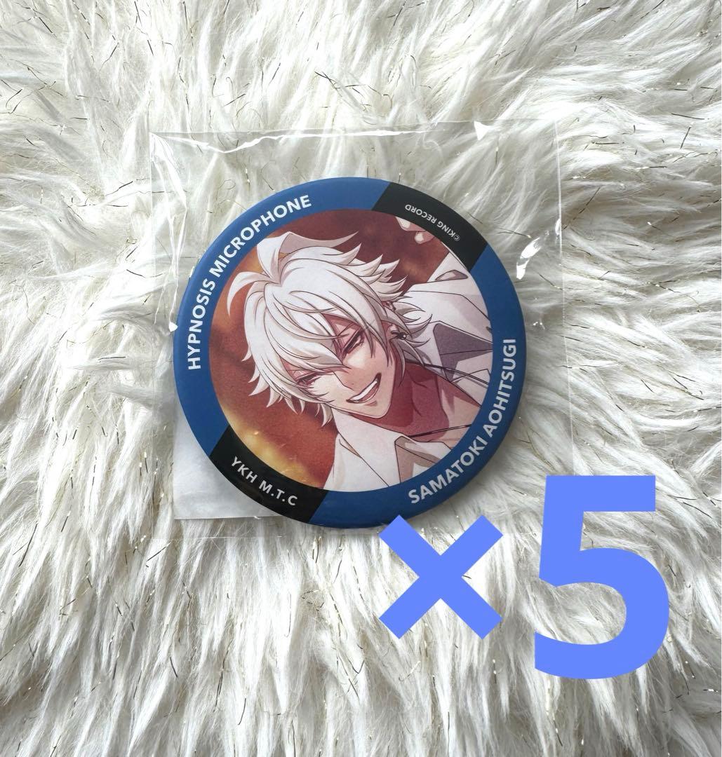ヒプノシスマイク 6th オンラインくじ 缶バッジ 左馬刻 5セット - メルカリ