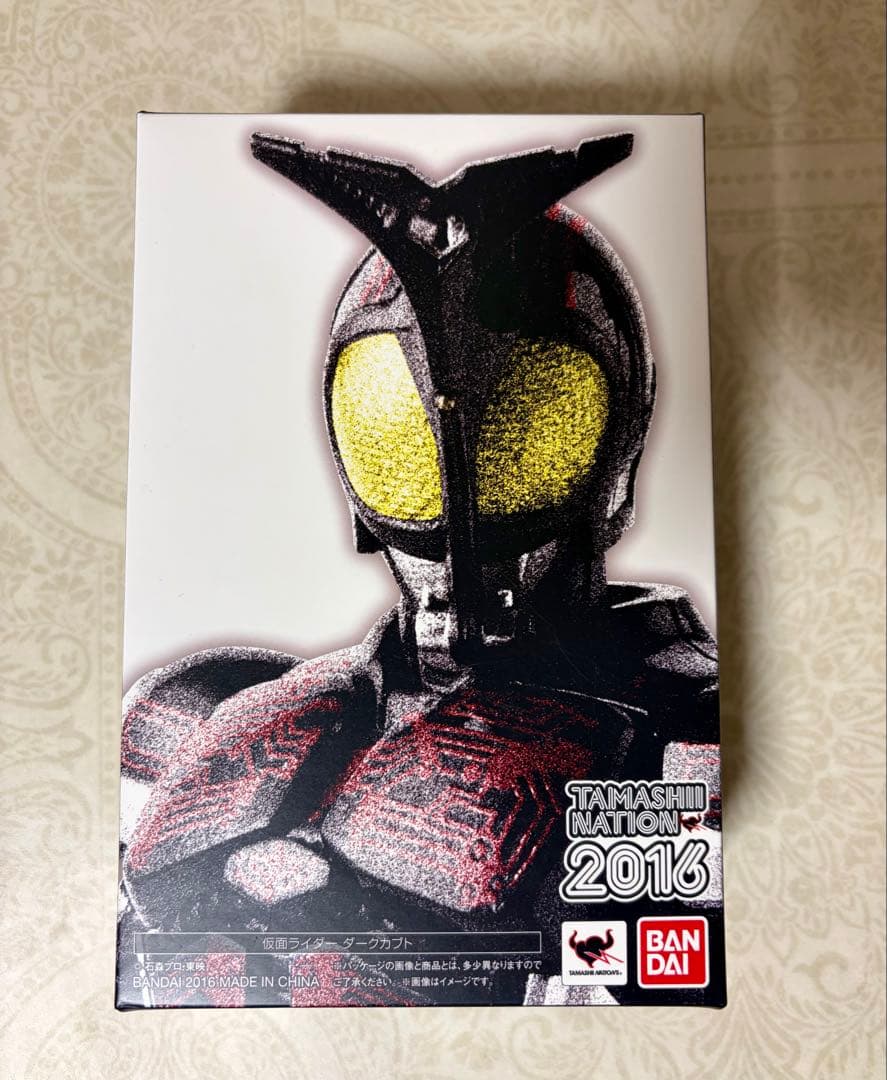 真骨彫 仮面ライダー　ダークカブト　フィギュア　S.H.フィギュアーツ S.H.Figuarts（真骨彫製法）仮面ライダーダークカブト