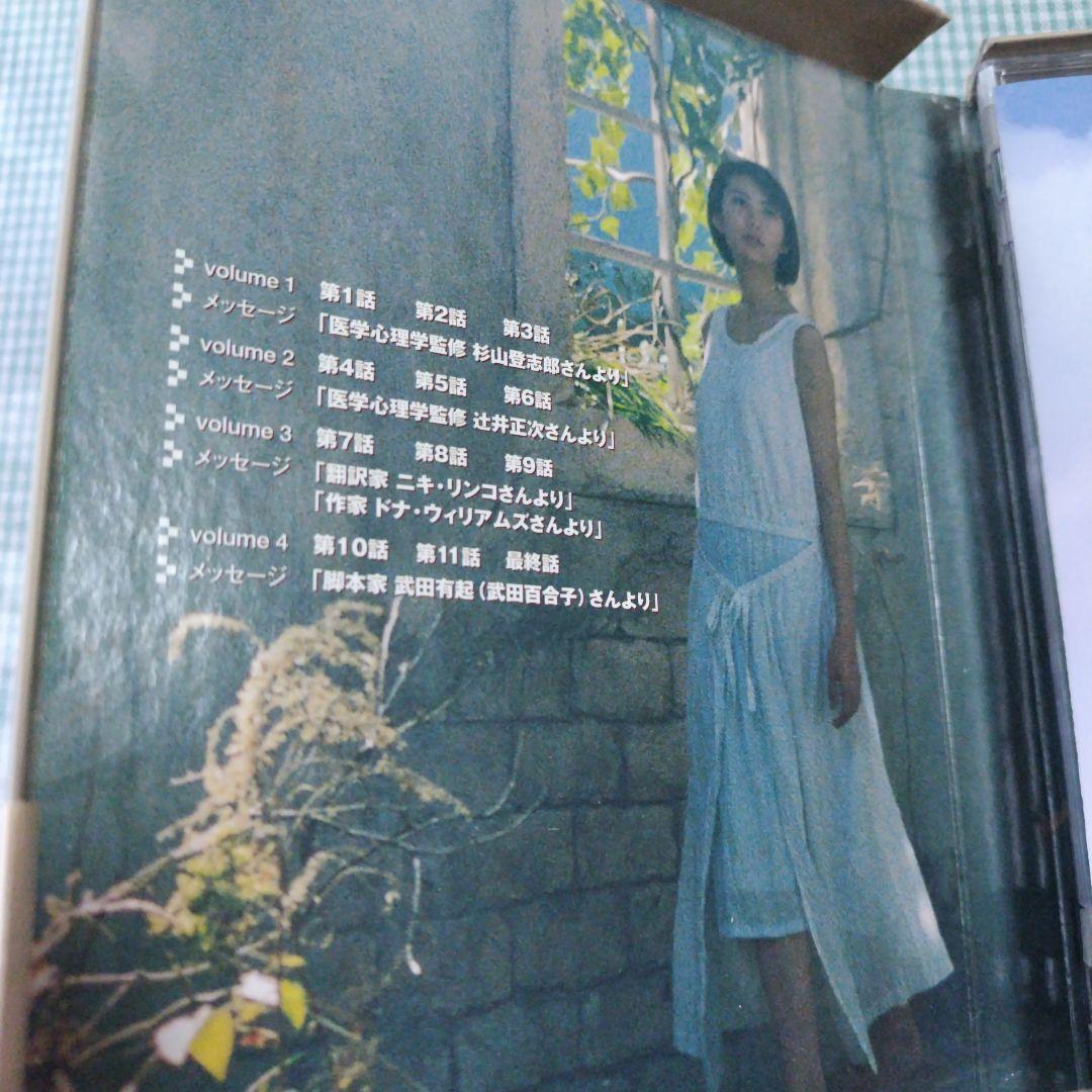 君が教えてくれたこと〈4枚組〉DVDBOX - メルカリ