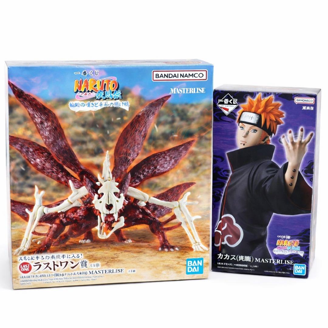 一番くじ NARUTO ナルト C賞 ラストワン賞 ちょこのっこフィギュアセット NARUTO-ナルト- 疾風伝』人気キャラクターたちが一番くじに登場