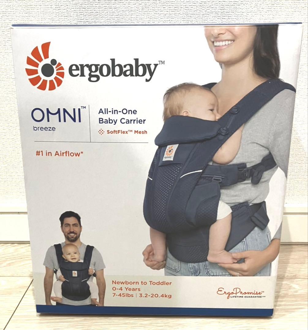 【美品】エルゴベビー オムニブリーズ ベビーキャリア ネイビー 抱っこ紐　紺 ergobaby（エルゴベビー） エルゴ ベビー ベビーキャリア オムニ