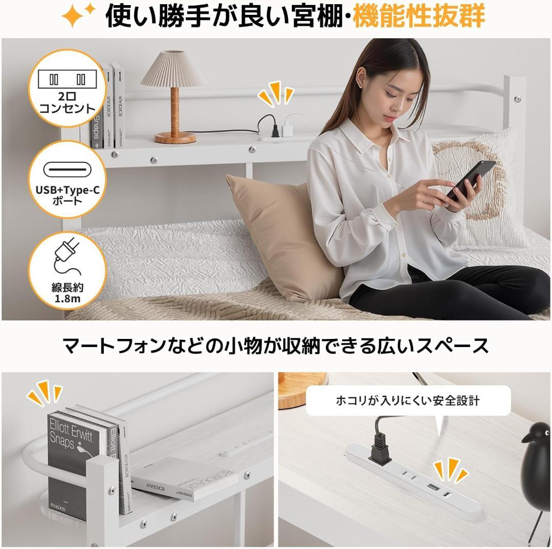 ジャンク】コンセント・USB&Type-C付✨シングルサイズ✨ベッドフレーム✨