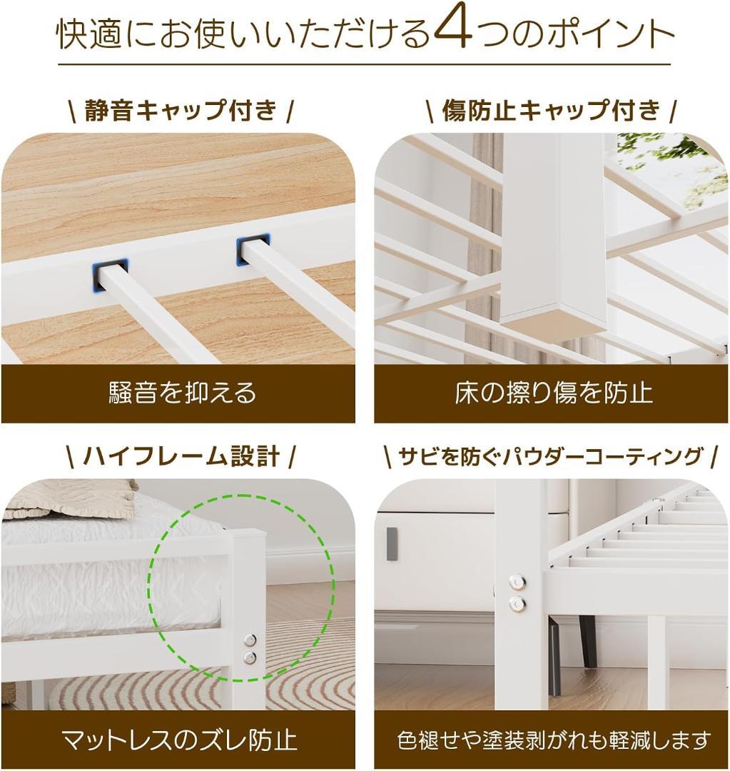 ジャンク】コンセント・USB&Type-C付✨シングルサイズ✨ベッドフレーム✨