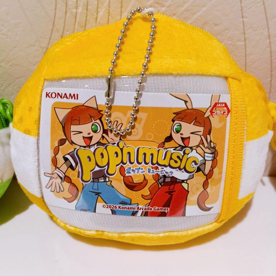 pop'n music ポップ君 ぬいぐるみパスケース 黄ポップ君 - メルカリ