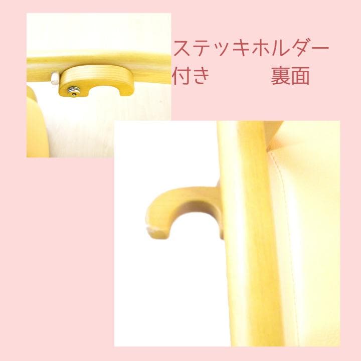 軽量介護用椅子 ステッキホルダー付き 5.5kg　AC-102　貞苅椅子製作所