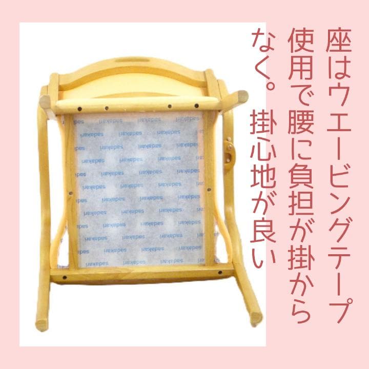 軽量介護用椅子 ステッキホルダー付き 5.5kg　AC-102　貞苅椅子製作所