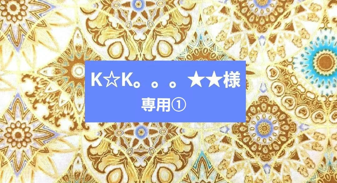 K☆K。。。★★ ①ブックカバー ブックカバー 文庫 日本製 通販 ROKKAKU misuzu uta 本カバー a6