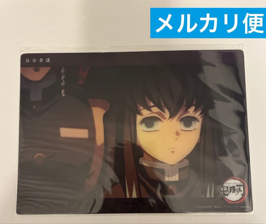 鬼滅の刃 WEBSHOPくじ ビッグクリアカード 柱合会議 立志編 時透無一郎