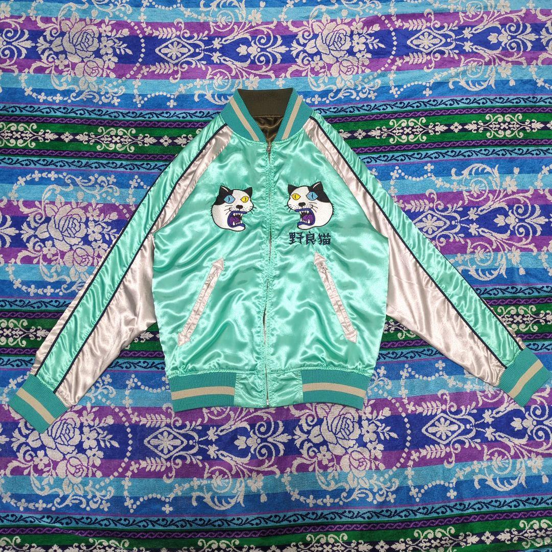 PUNK DRUNKERS　リバーシブル　スカジャン　野良猫　刺繍　Mサイズ PUNKDRUNKERS(パンクドランカーズ) Stray Cat Souvenir Jacket 野良猫