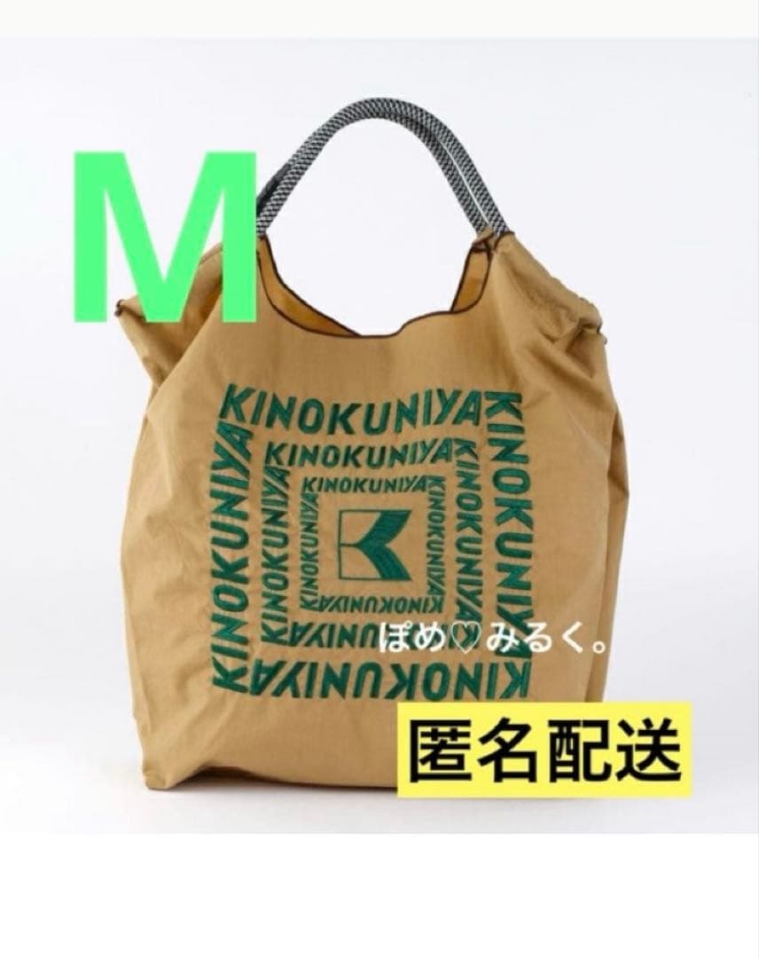 Ball&Chain×KINOKUNIYA★キノクニヤロゴ★ベージュ♡Mサイズ ボールアンドチェーン×紀ノ国屋】コラボ刺繍バッグが可愛い！カート柄