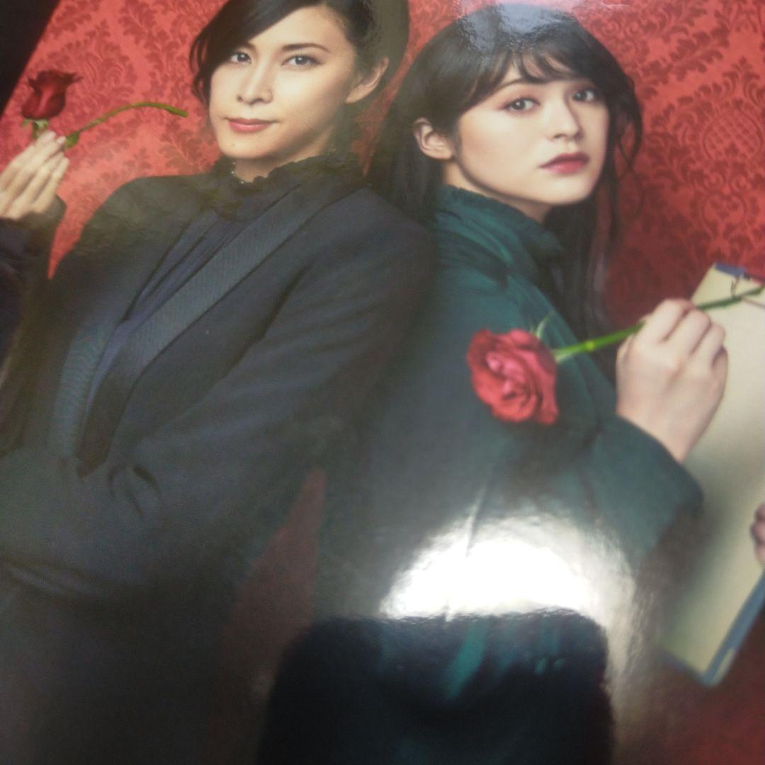 〈セル版〉 ミス・シャーロック DVD-BOX