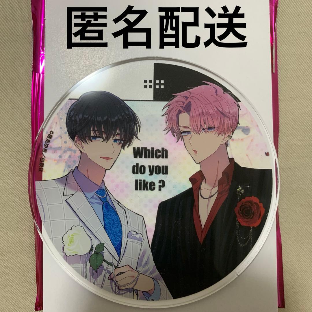 多聞くん今どっち！？ コラボカフェ アクリルコースター 福原多聞 坂口