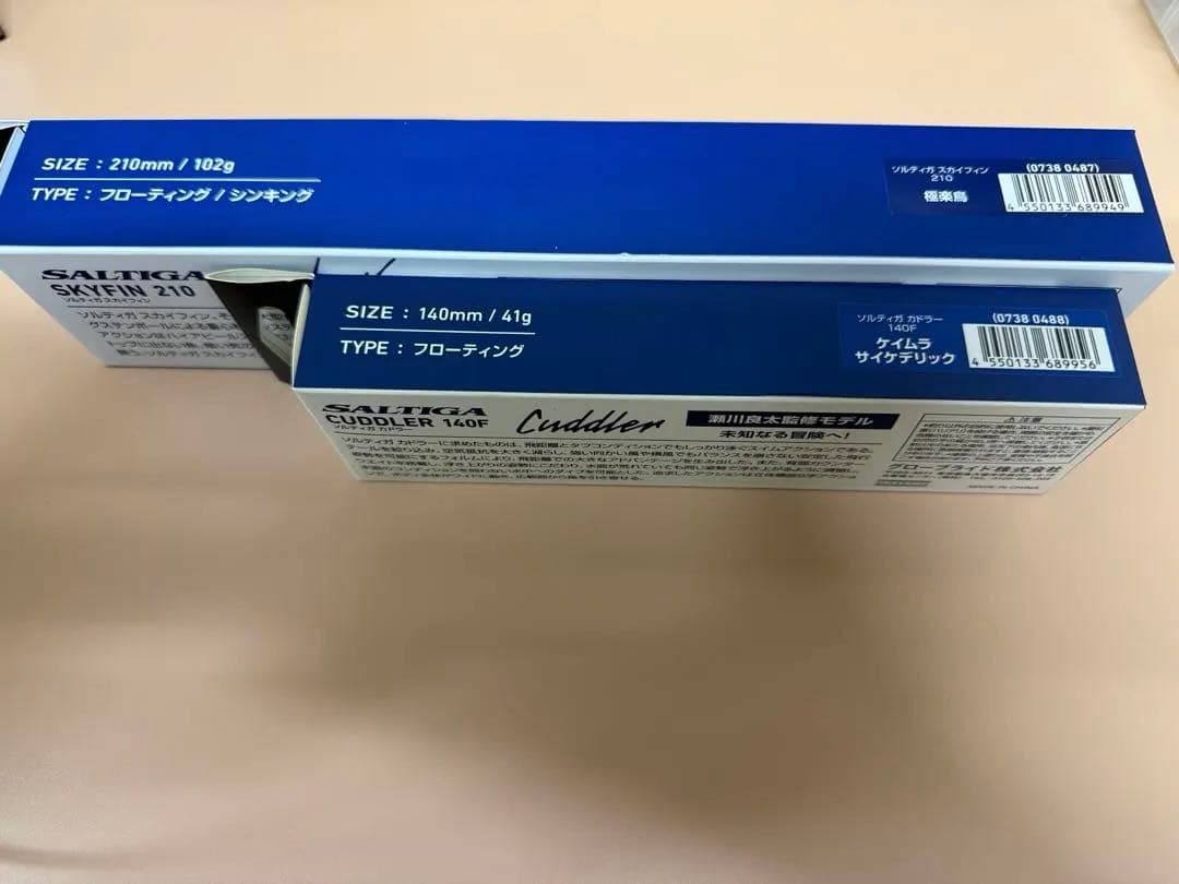 2026フェス限定 スカイフィンとカドラー ソルティガ 最終値下げ - メルカリ