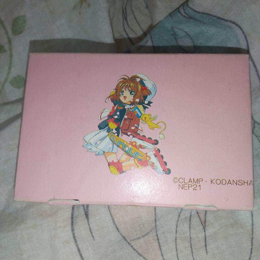 カードキャプターさくら トランプ なかよし付録 - メルカリ