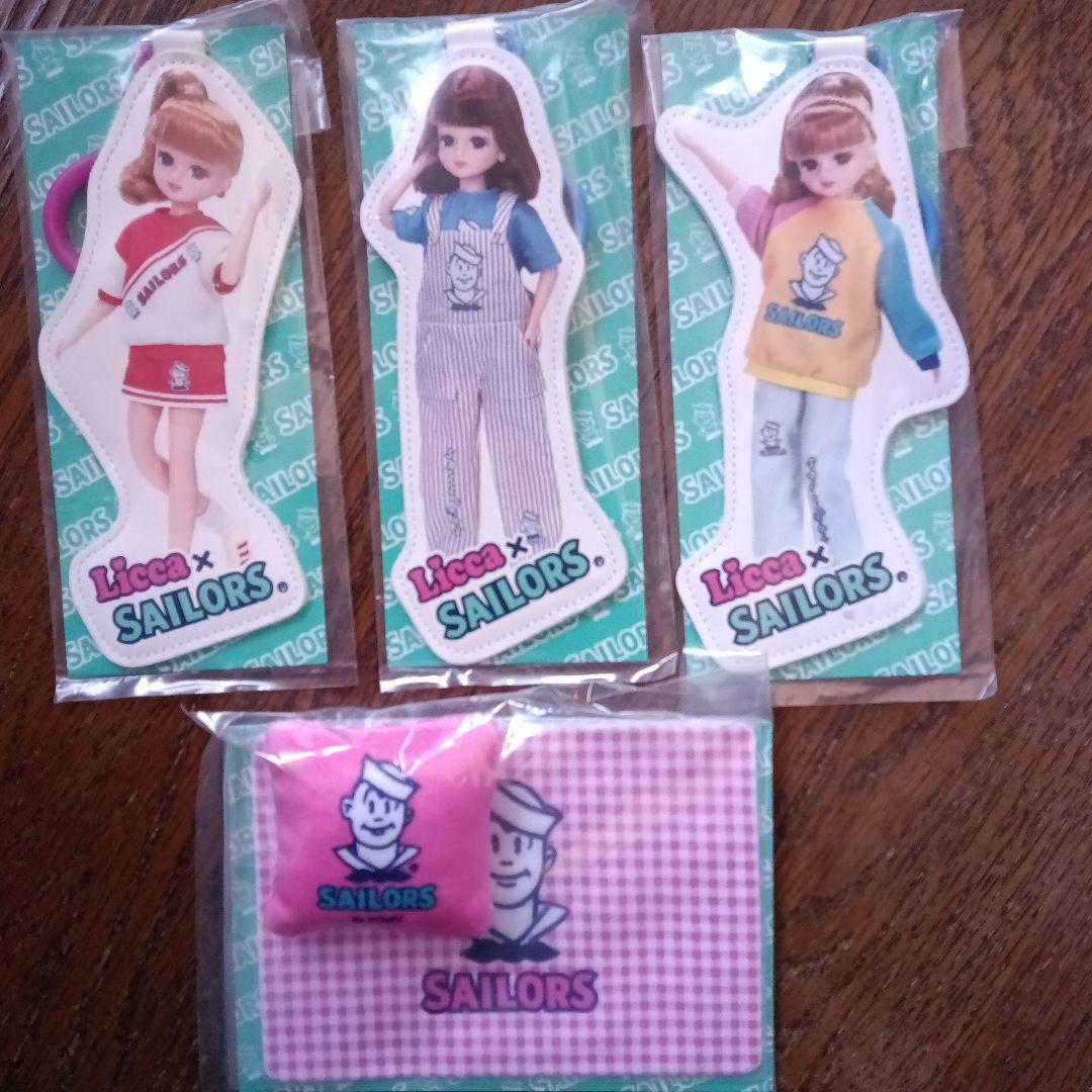 リカちゃんくじ x セーラーズ 7点セット - メルカリ