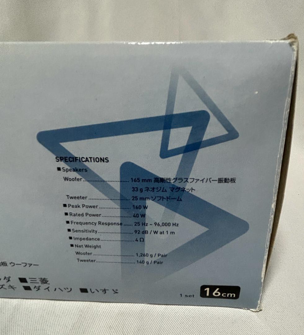 新品 未使用 KENWOOD KFC-XS160 最高音質XSシリーズ - メルカリ