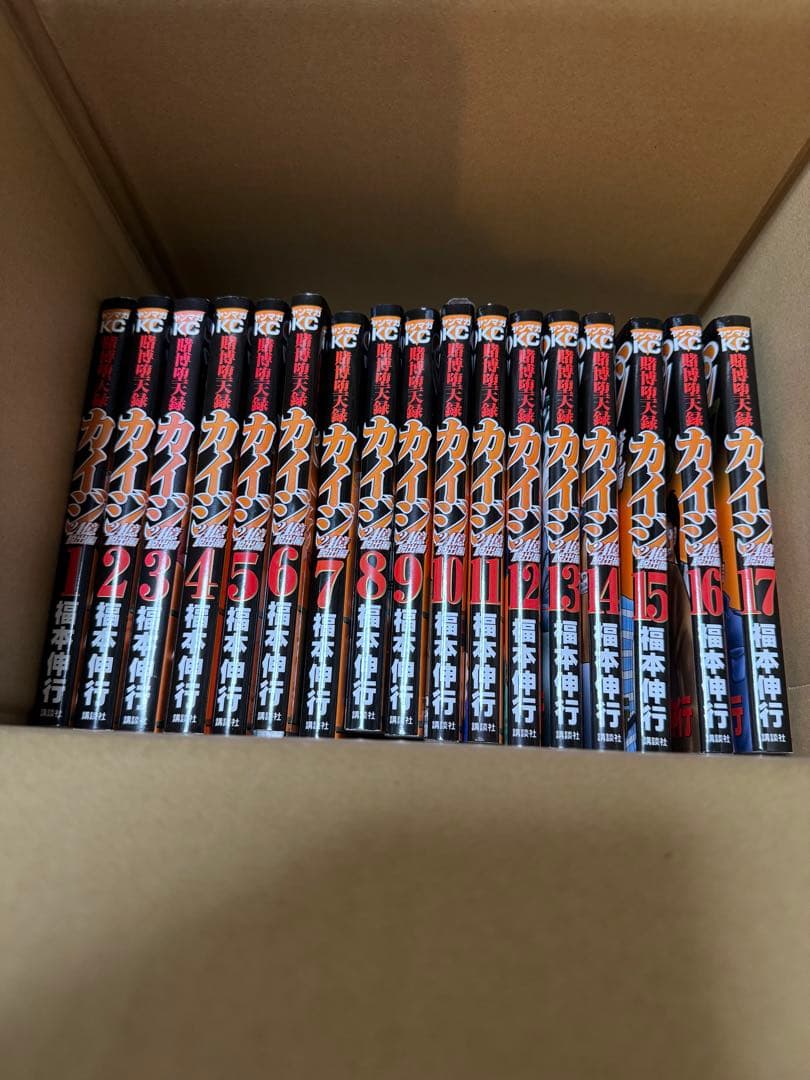 賭博堕天録カイジ　24億脱出編　1〜26巻 Amazon.co.jp: 賭博堕天録カイジ 24億脱出編(26) (ヤングマガジンKC