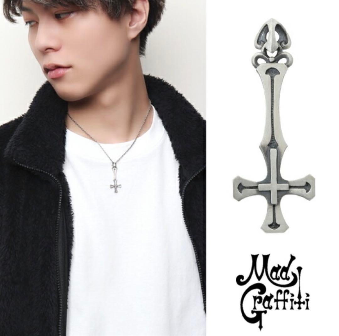 Mad Graffiti リベリアス クロス ペンダントトップ　逆十字 楽天市場】Mad Graffiti リベリアス クロス ペンダントトップ