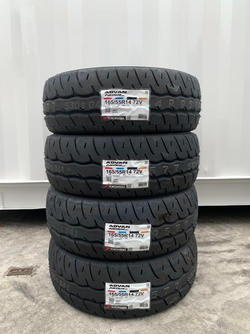 全国送料込☆ヨコハマADVANネオバAD09☆165/55R14☆ハイグリップ