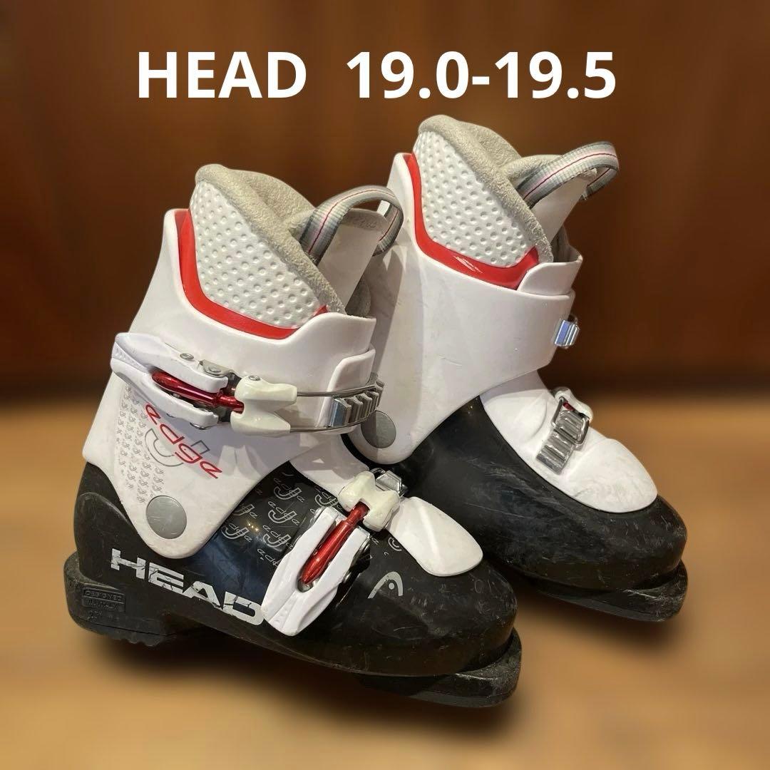 HEAD】19.0-19.5 子ども用スキーブーツ - メルカリ