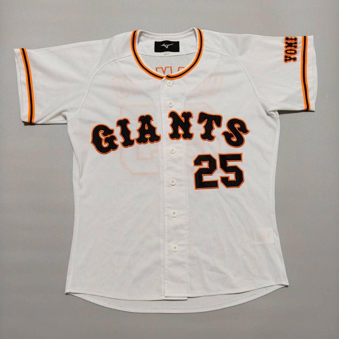読売ジャイアンツ 岡本和真 ミズノ ホームユニフォーム 2026年最新】岡本和真 ユニフォーム ミズノの人気アイテム - メルカリ