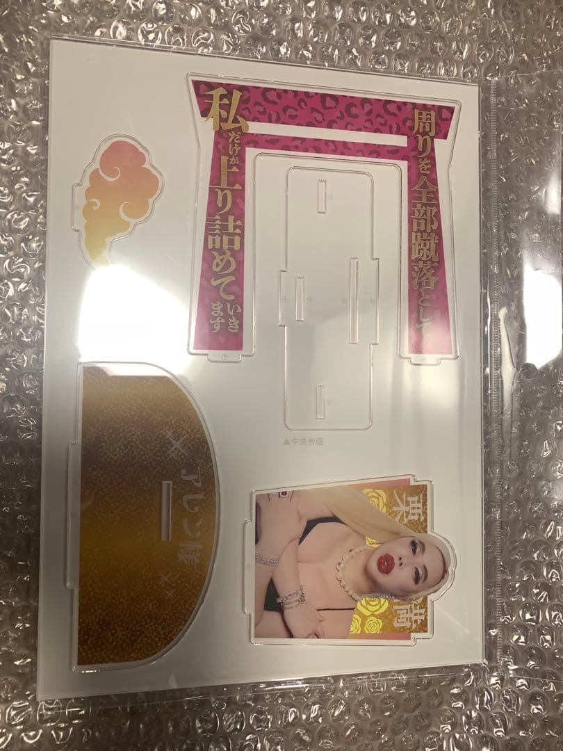 ブラホワ　BLACK or WHITE アレン様　神棚アクリルジオラマ 1y_tentochi_1_600x600_crop_cen