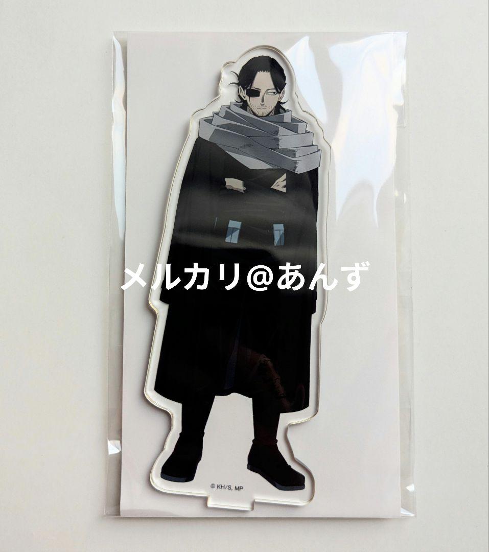 相澤消太 アウターVer. アクリルスタンド 僕のヒーローアカデミア