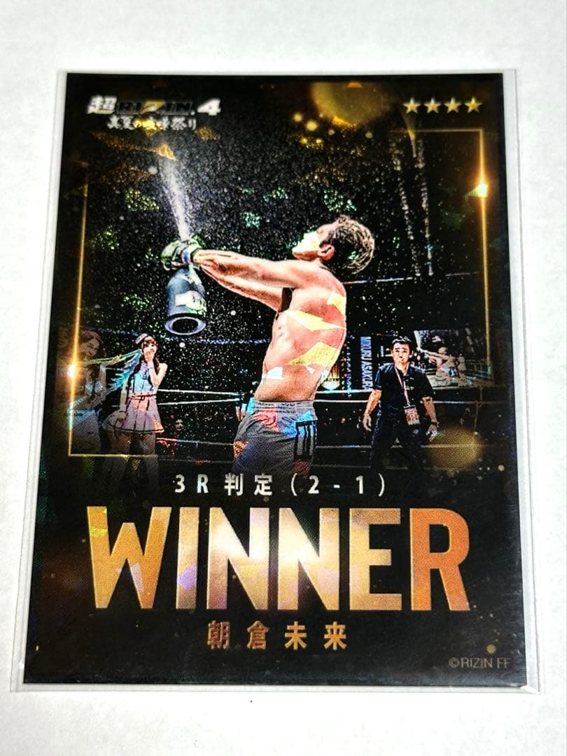 超希少】RIZIN 朝倉未来 ライコレリアルカード - メルカリ