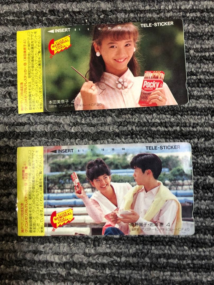 レア☆神戸グリコ完成記念 昭和62年10月 ☆本田美奈子☆南野陽子 岩城