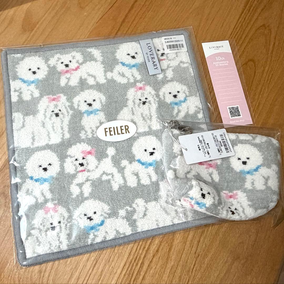 本日限定値引き】モフモフワンチャン フェイラーハンカチ 舟型ポーチS