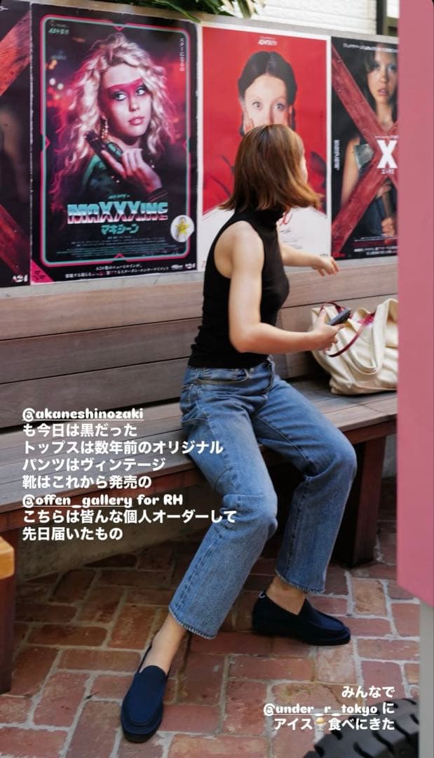 40%OFF☆ロンハーマン別注 Offen オッフェン ローファー 37