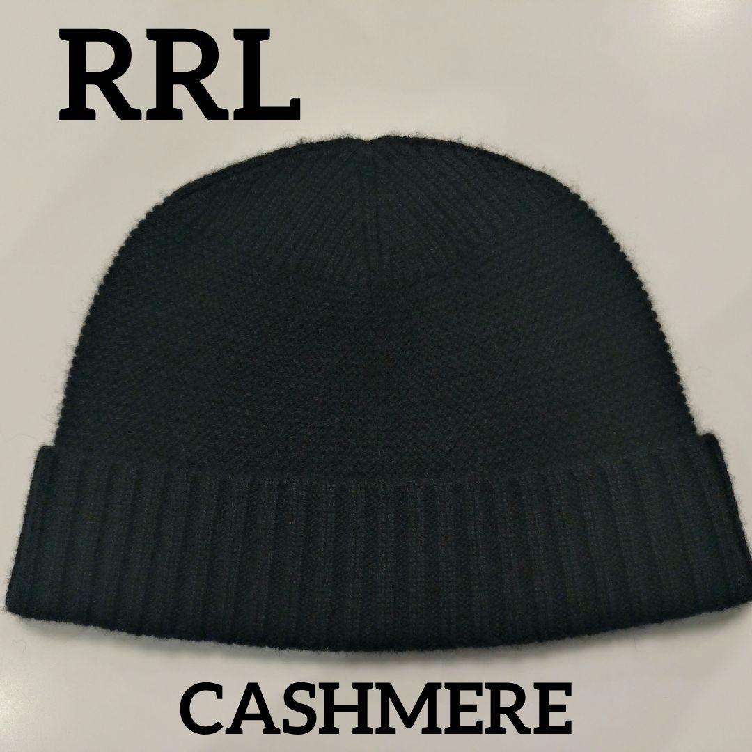 【美品】RRL CASHMERE WATCH CAP ≪BLACK≫ RRL等の通販サイト【RHYTHM】RRL(ダブルアールエル) KNIT CAP(ニット