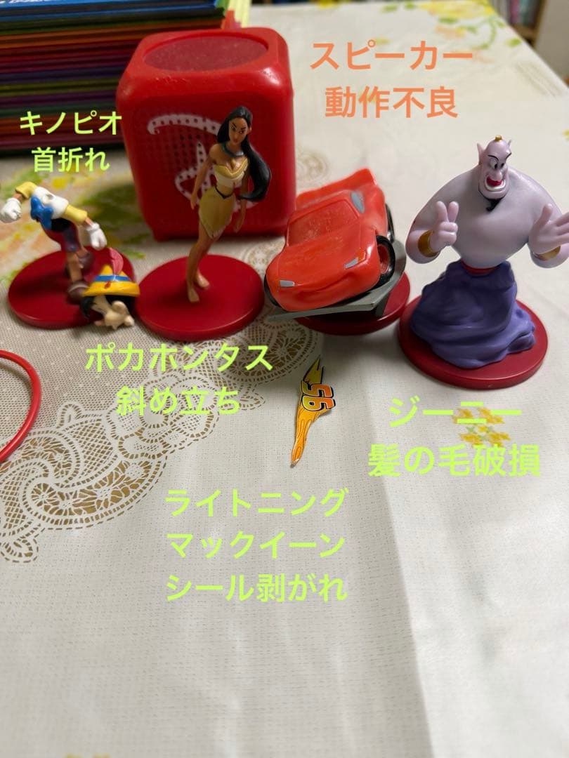 ディアゴスティーニ ディズニーマジカルオーディオ絵本1〜37巻と