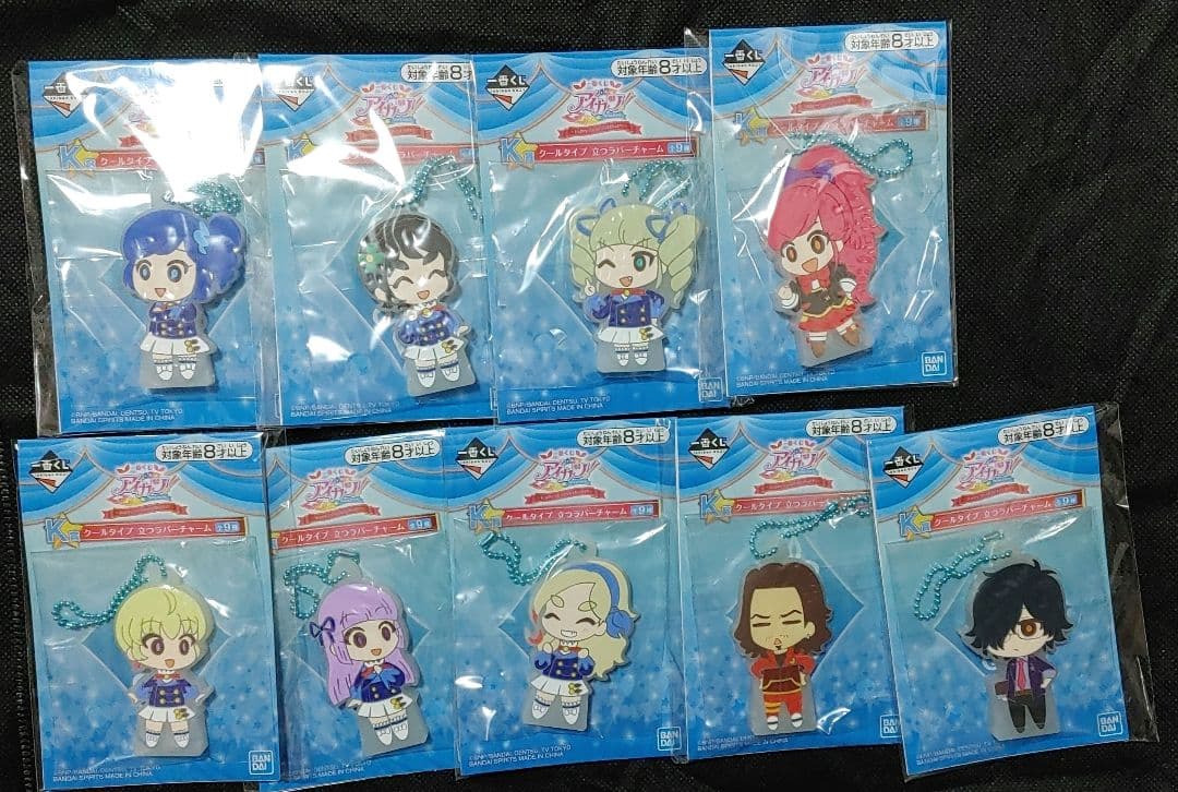 アイカツ 一番くじ ラバーチャーム J~M賞 コンプリート 全35種