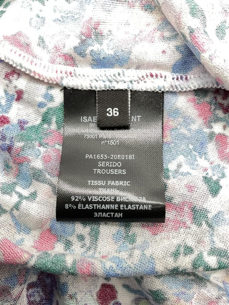 未使用品】ISABEL MARANT 総柄裾ドレープイージーパンツ M - メルカリ
