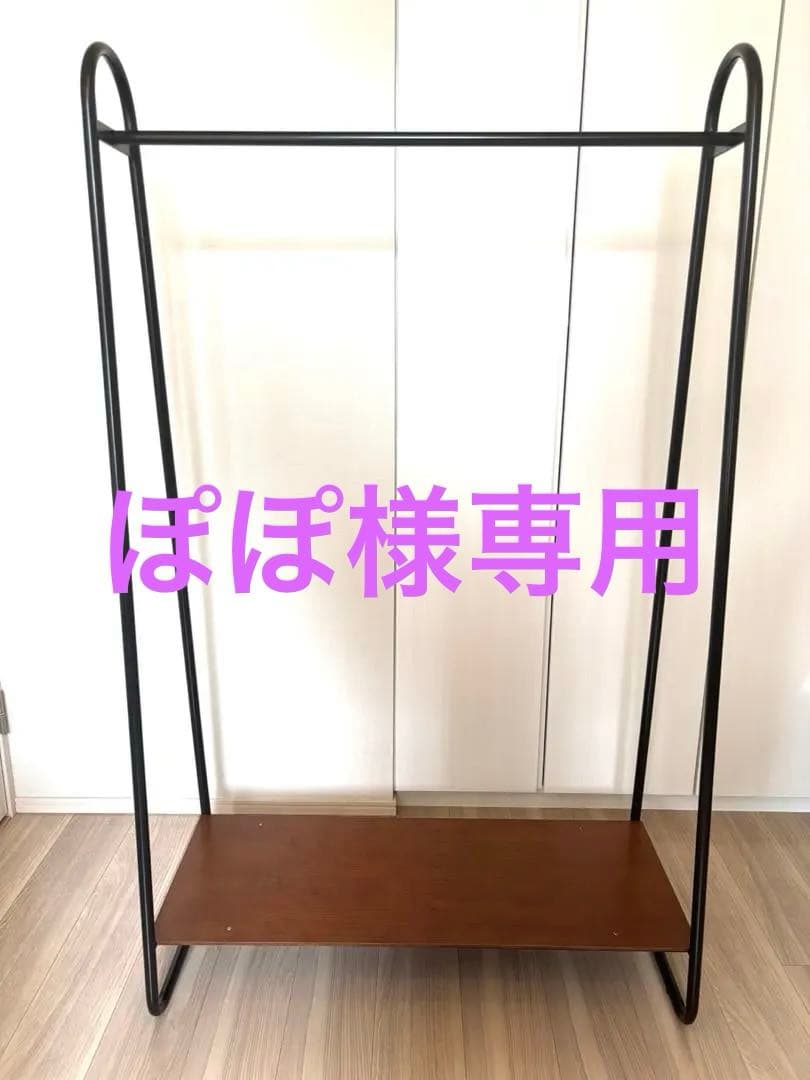 ハンガーラック・ポールハンガー IDEE PAUL HANGER STAND Anton brown PAUL HANGER STAND Anton brown｜コートスタンド｜IDEE SHOP Online