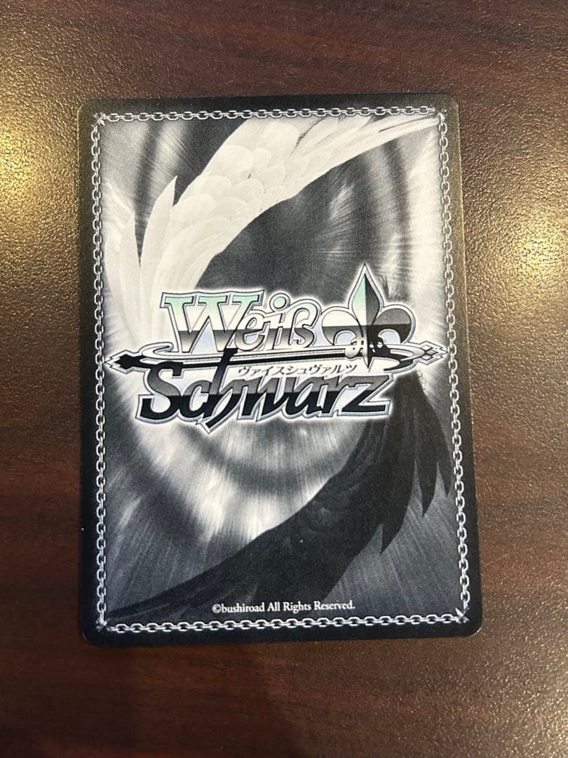 ハイブリッド・スペクトル ニ宮飛鳥　SP