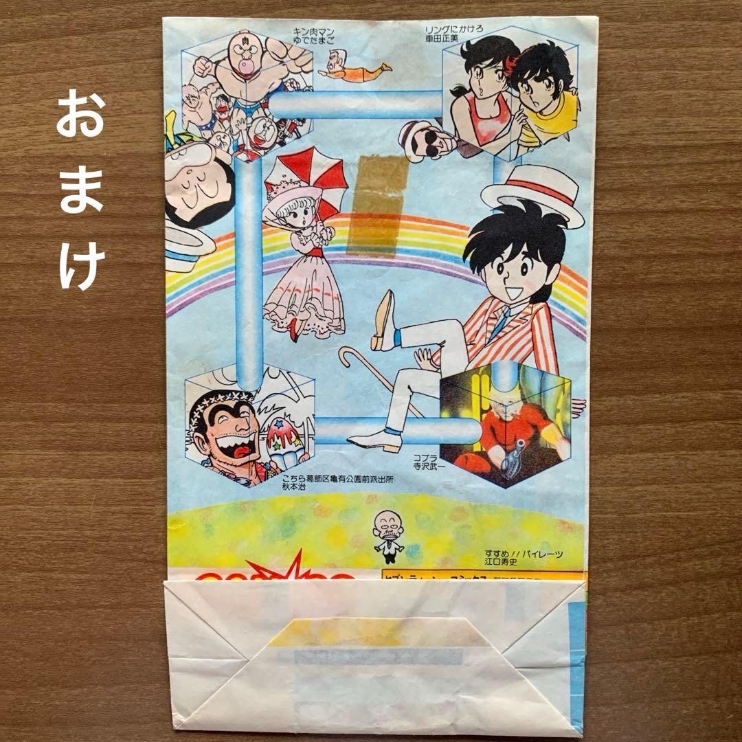 すすめ‼︎パイレーツ【ジャンプ・コミックス全11巻・初版セット】江口