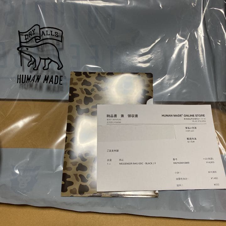 humanmade Girls Dont Cry コラボ メッセンジャーバック - メルカリ