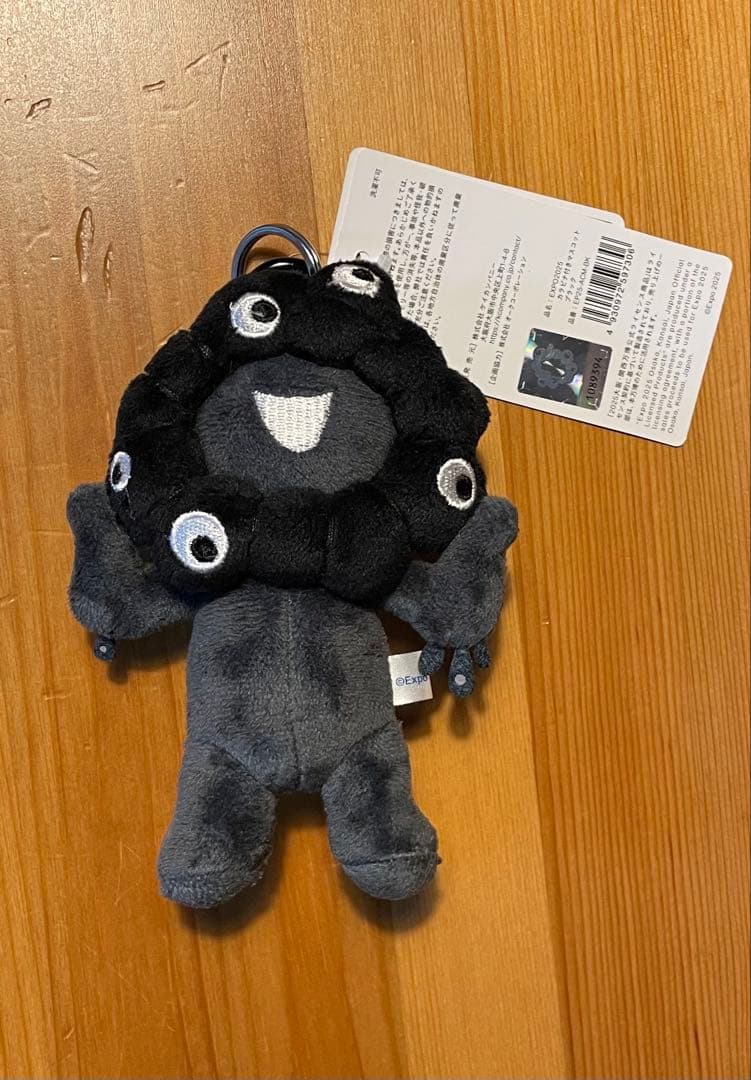 ミャクミャク ブラック 立ちバージョン カラビナ付 黒ミャク キーホルダー付 黒ミャクミャク カラビナ付マスコット 立ちバージョン 関西万博大阪