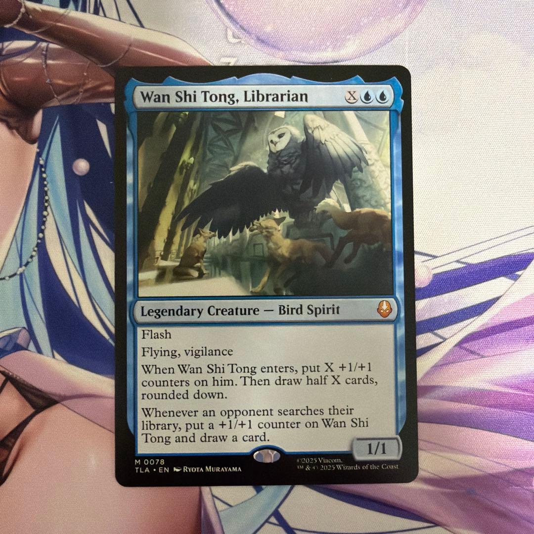 MTG 司書、ワン・シー・トン 日本語版1枚 司書、ワン・シー・トン⁄Wan