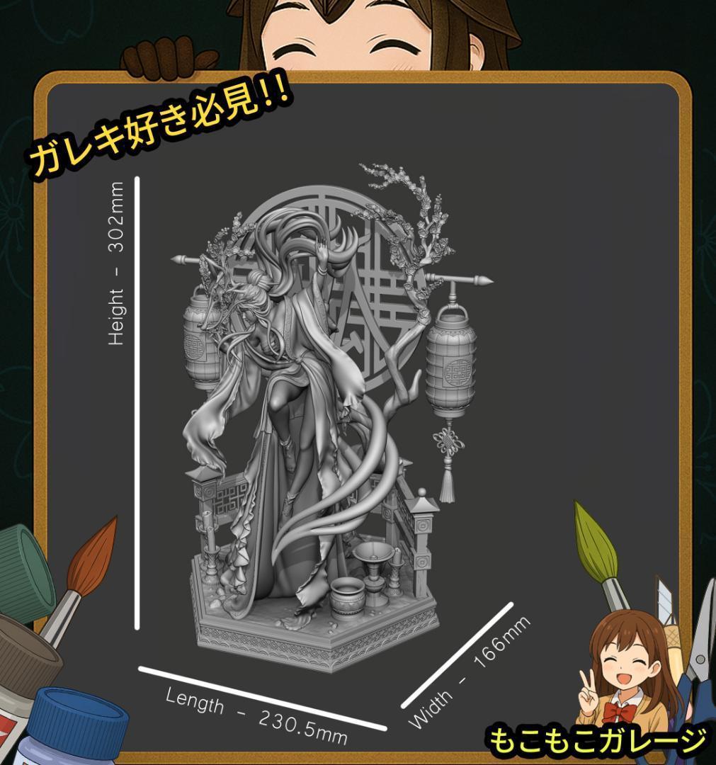 オリジナル ア 美少女 未塗装未組立 フィギュア ガレージキット