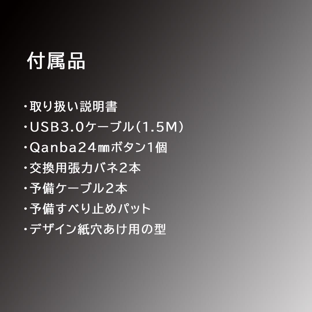 ジャンプボタン搭載 Qanba Gravityレバー スト6 アケコン a1 - メルカリ