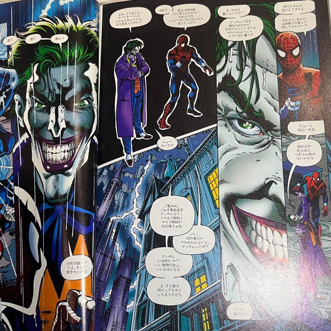 DC VERSUS MARVEL / DC vs マーベル コミック 日本語版 - メルカリ