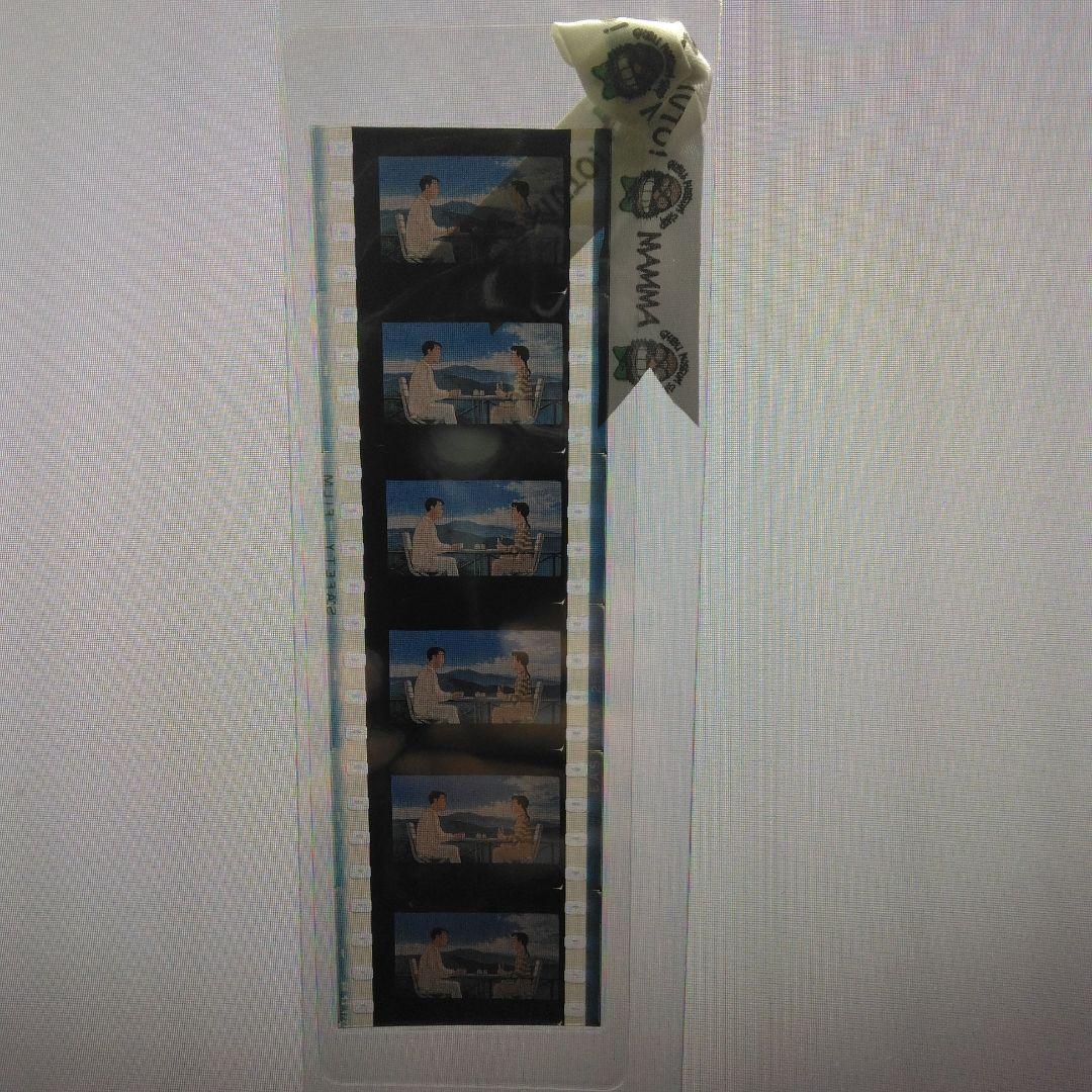 ナ*】様 ジブリ美術館 おもいでぽろぽろ フィルムブックマーカーか『二人』 mimi | 念願のフィルムブックマーカー🎞️🤍 前日に売り切れの情報を見