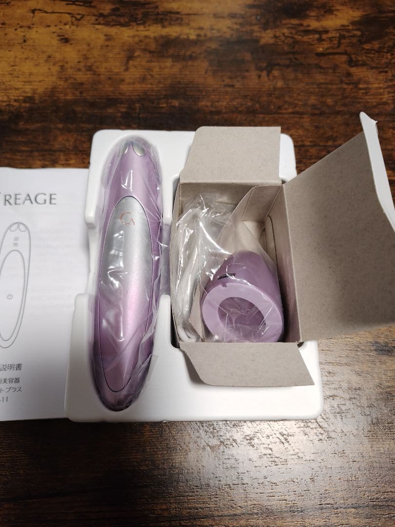 YA-MAN クリアージュ アイリフトプラス CR-11V