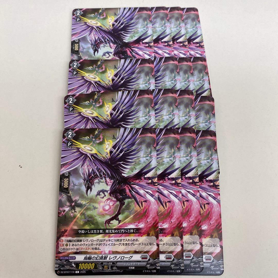 月牙蒼焔 ヴァンガード 烏林の幻魔獣 レヴノローグ 16枚 - メルカリ