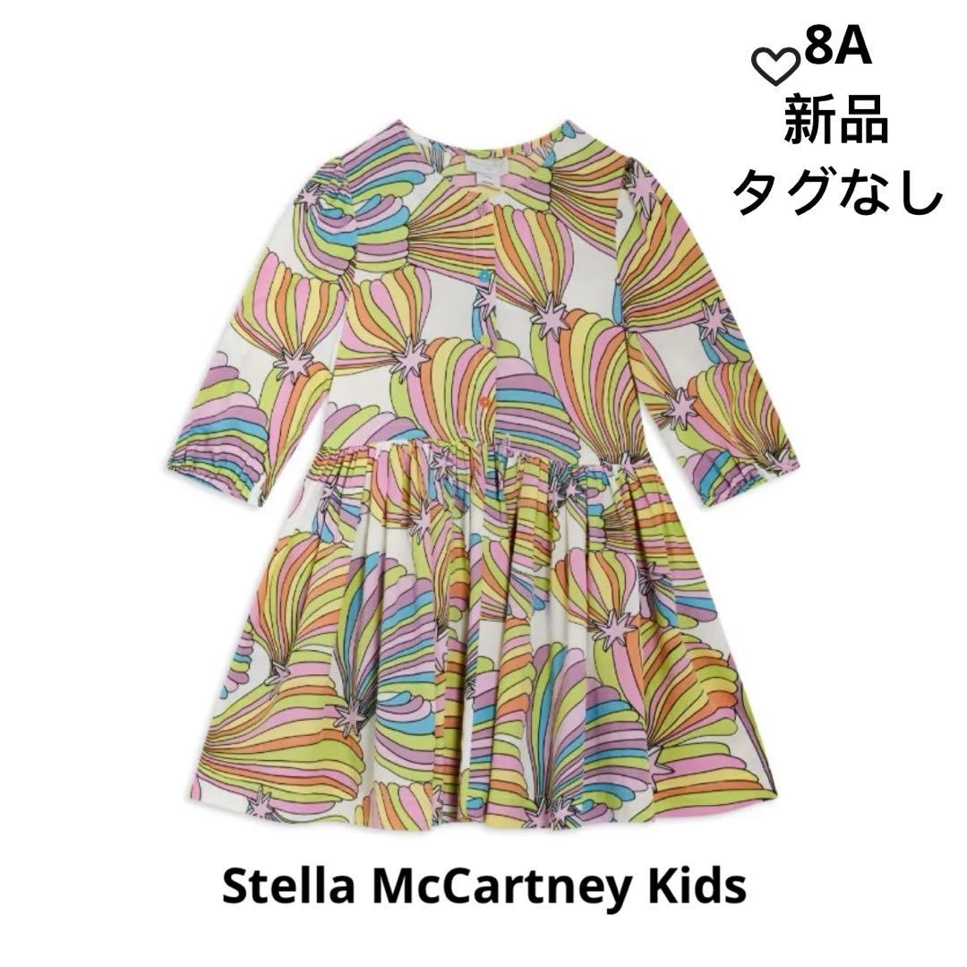 【新品・タグなし】Stella McCartney 星柄　ワンピース 8A 6A 新品・タグなし】Stella McCartney 星柄 ワンピース 8A 6A - メルカリ