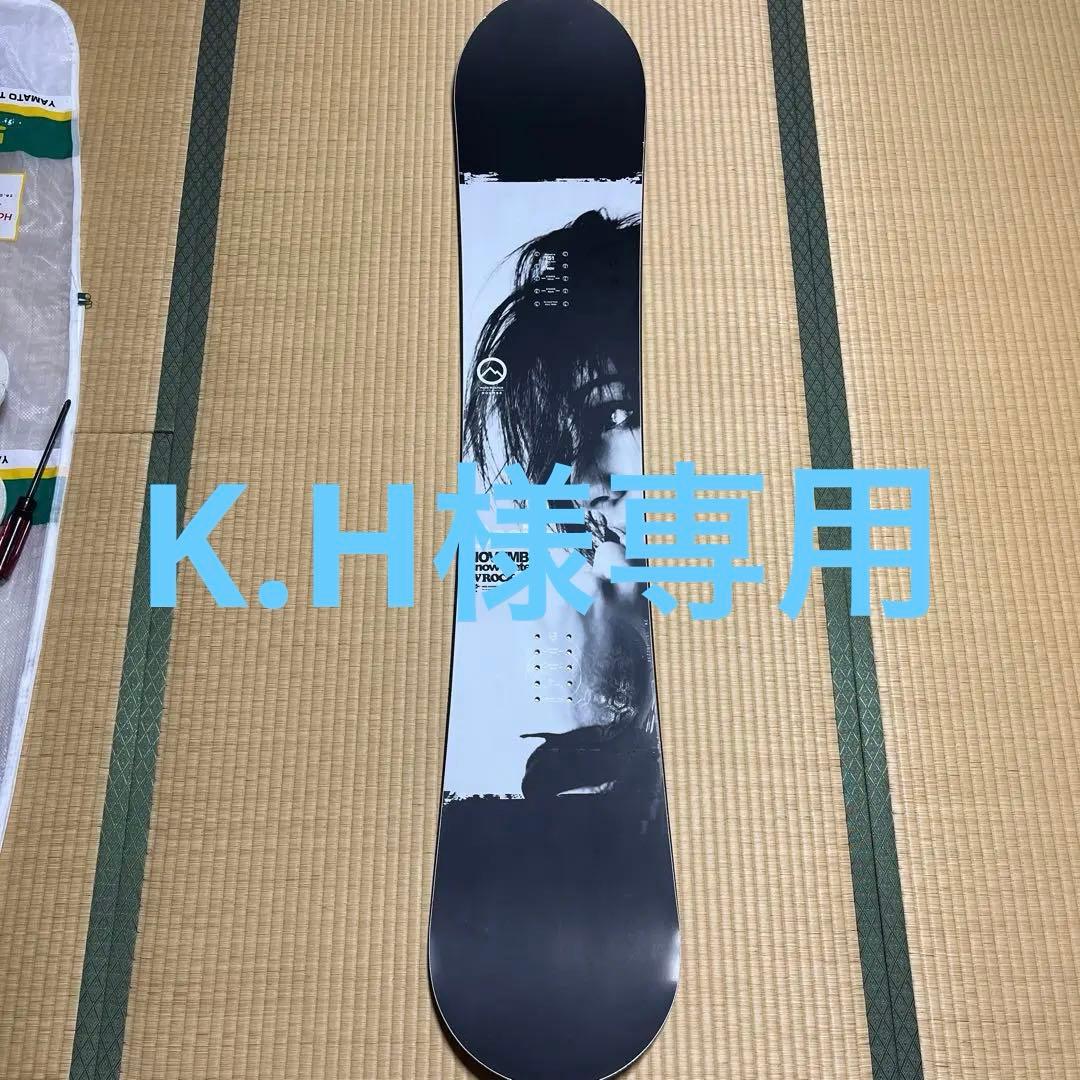 スノーボード November Desire 151 November 【入荷済み】24-25 NOVEMBER DESIRE (ノベンバー デザイア